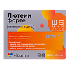 Лютеин форте витамины для глаз Витамир таблетки покрыт.об. массой 618 мг 30 шт