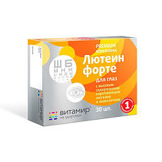 Купить Витамир Лютеин форте таблетки массой 618 мг 30 шт цена
