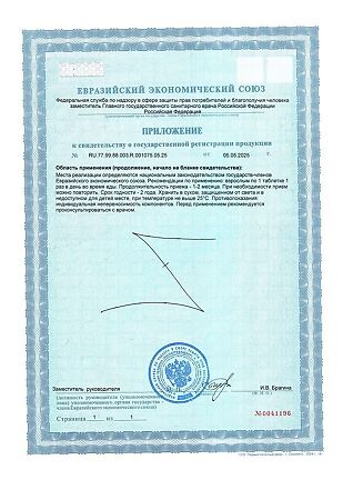 Лютеин форте витамины для глаз Витамир таблетки покрыт.об. массой 618 мг 30 шт