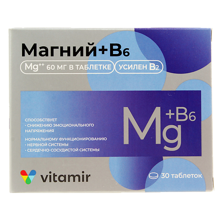 Витамир Магний В6 таблетки массой 634 мг 30 шт