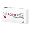 Аденопросин, суппозитории ректальные 29 мг 10 шт