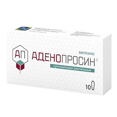 Купить Аденопросин суппозитории ректальные 29 мг 10 шт цена