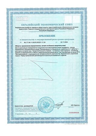 Вирусактив Витаминно-минеральный комплекс Витамир осень-весна с антиоксидантами таблетки массой 618 мг 30 шт