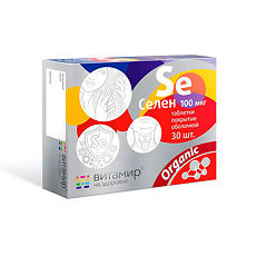 Купить Витамир Селен 100 мкг таблетки покрыт.об.массой 103 мг 30 шт цена