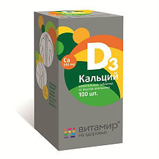 Купить Витамир Кальций Д3 апельсин таблетки жевательные массой 1,7 г 100 шт цена