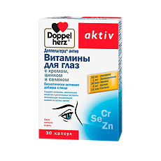 Купить Доппельгерц Актив Витамины для глаз с хром,цинком и селеном капсулы массой 1350 мг 30 шт цена