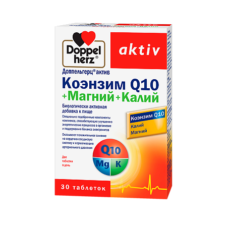 Изображение товара Доппельгерц Актив Коэнзим Q 10+Магний+Калий таблетки массой 1355 мг 30 шт
