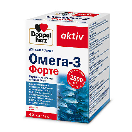 Доппельгерц Актив Омега-3 Форте капсулы массой 1903 мг 60 шт