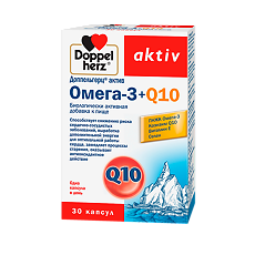 Купить Доппельгерц Актив Омега-3+ Коэнзим Q10 капсулы массой 1625 мг 30 шт цена