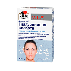 Изображение товара Доппельгерц VIP Гиалуроновая кислота+Биотин+Q10+Витамин С+Цинк капсулы массой 930 мг 30 шт