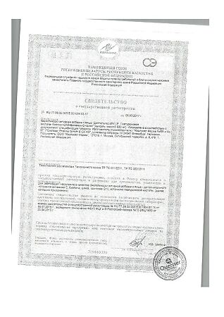 Доппельгерц VIP Гиалуроновая кислота+Биотин+Q10+Витамин С+Цинк капсулы массой 930 мг 30 шт