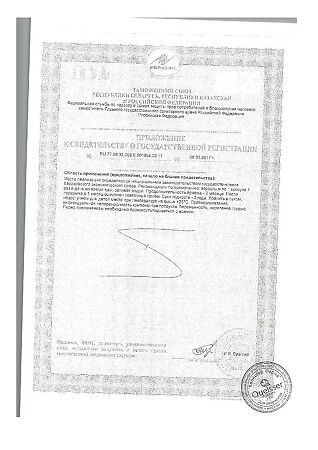 Доппельгерц VIP Гиалуроновая кислота+Биотин+Q10+Витамин С+Цинк капсулы массой 930 мг 30 шт