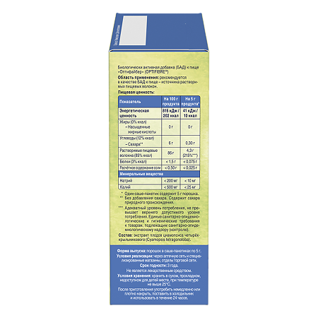 Оптифайбер порошок саше-пакетики по 5 г 16 шт