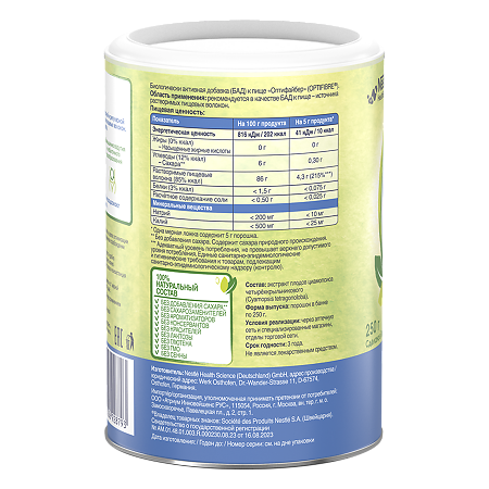 Оптифайбер порошок банка по 250 г 1 шт