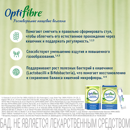 Оптифайбер порошок банка по 250 г 1 шт