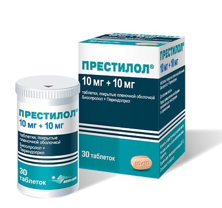 Престилол 5мг 10мг Цена