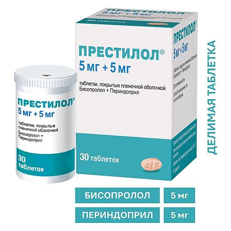 Престилол таблетки покрыт.плен.об. 5 мг+5 мг 30 шт
