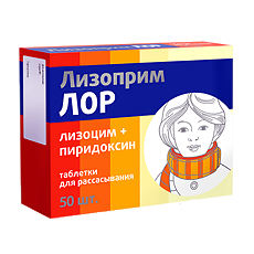 Купить Лизоприм Лор таблетки для рассасывания массой 200 мг 50 шт цена