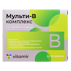 Купить Мульти В-комплекс Витамир для нервной системы, волос и ногтей таблетки массой 560 мг 30 шт цена