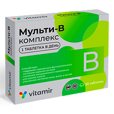 Купить Витамир Мульти В-комплекс для нервной системы, волос и ногтей таблетки массой 560 мг 30 шт цена