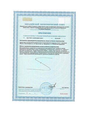 Мульти В-комплекс Витамир для нервной системы, волос и ногтей таблетки массой 560 мг 30 шт