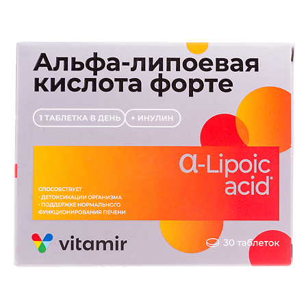 Витамир Альфа-липоевая кислота форте 100 мг таблетки массой 618 мг 30 шт