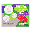 Глицин форте 300 мг Витамир со вкусом вишни таблетки массой 634 мг 30 шт