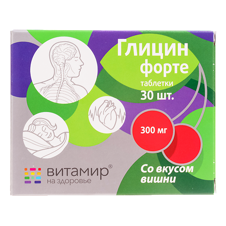 Глицин форте 300 мг Витамир со вкусом вишни таблетки массой 634 мг 30 шт