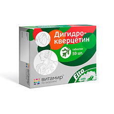 Купить Витамир Дигидрокверцитин таблетки массой 200 мг 50 шт цена