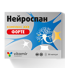 Купить Витамир Нейроспан форте комплекс для нервных волокон капсулы по 420 мг 30 шт цена