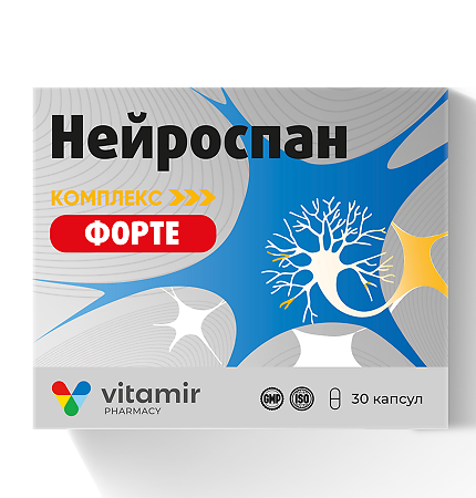 Витамир Нейроспан форте комплекс для нервных волокон капсулы по 420 мг 30 шт