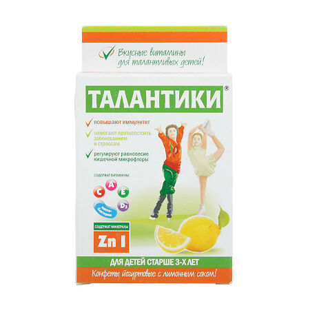 Талантики конфеты йогуртовые витаминизированные иммуномодулирующие с лимонным соком массой 70 г