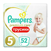 Трусики-подгузники Памперс (Pampers) Premium Care Pants 12-17 кг р.5, 52 шт