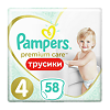 Трусики-подгузники Памперс (Pampers) Premium Care Pants 9-15 кг р.4 58 шт
