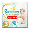 Трусики-подгузники Памперс (Pampers) Premium Care Pants 6-11 кг р.3, 70 шт.
