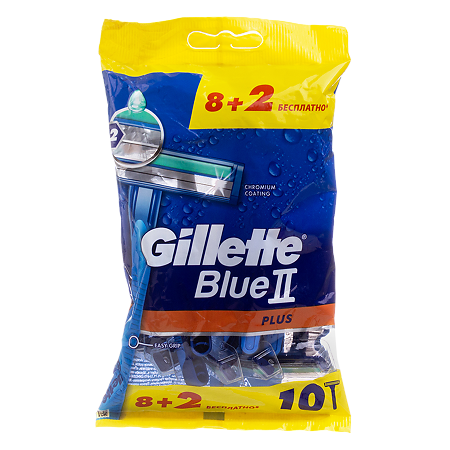 Gillette Blue II Plus Станок одноразовый 10 шт