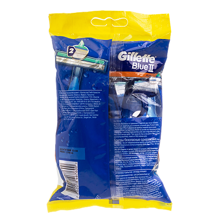 Gillette Blue II Plus Станок одноразовый 10 шт