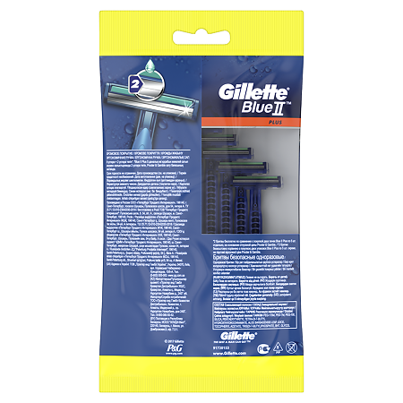 Gillette Blue II Plus Станок одноразовый 10 шт