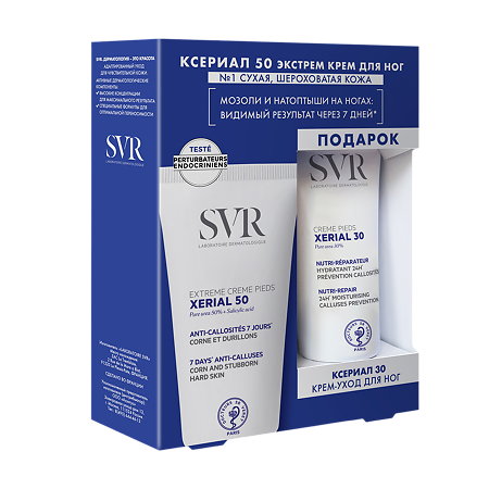 Изображение товара SVR Набор Xerial 50 Крем д/ног Экстрем 50 мл + Xerial 30 Крем д/ног 50 мл 1 уп
