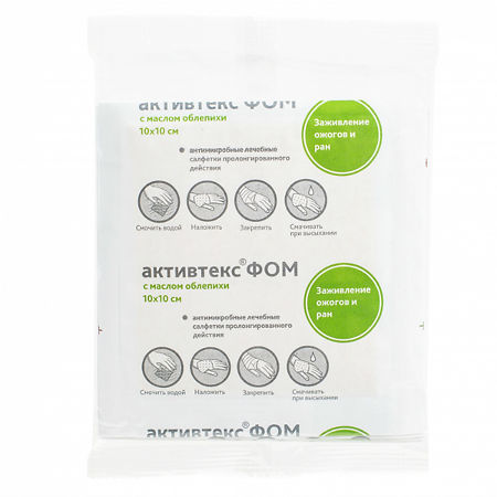 Активтекс ФОМ Салфетка фурагин и масло облепихи, 10х10 см, 1шт.