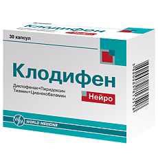 Купить Клодифен Нейро капсулы 30 шт цена