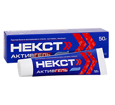 Купить Некст Активгель гель для наружного применения 5% + 3% 50 г 1 шт цена