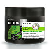 Vitex Detox Therapy Маска-детокс для волос с черным углеми и экстрактом листьев нима 300 мл 1 шт
