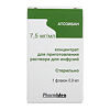Атозибан концентрат д/приг раствора для инфузий 7,5 мг/мл 0,9 мл фл 1 шт