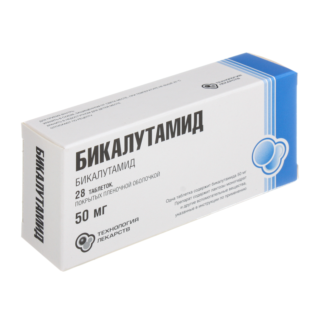 Бикалутамид таблетки покрыт.плен.об. 50 мг 28 шт - , цена и .
