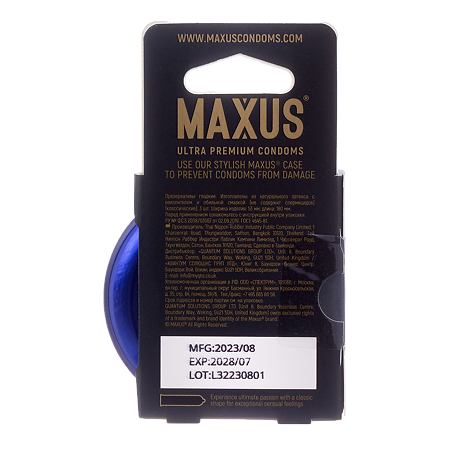 MAXUS Презервативы Classic классические 3 шт