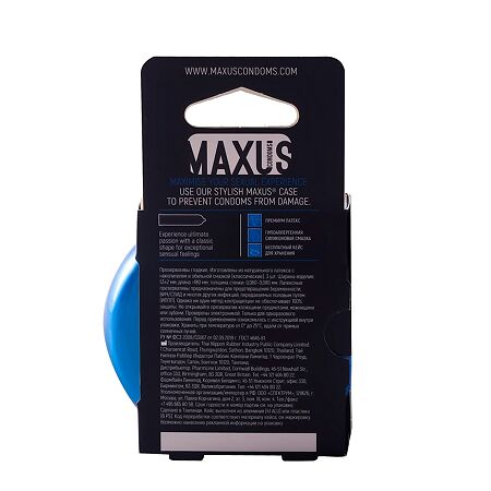 MAXUS Презервативы Classic классические 3 шт