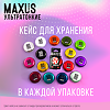 MAXUS Презервативы Sensitive ультратонкие 3 шт