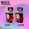 MAXUS Презервативы Sensitive ультратонкие 3 шт