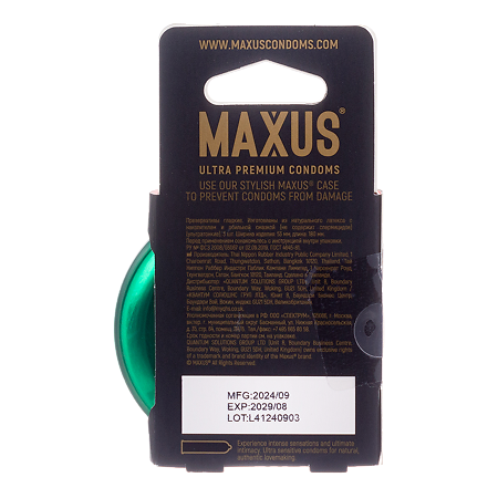 MAXUS Презервативы Sensitive ультратонкие 3 шт